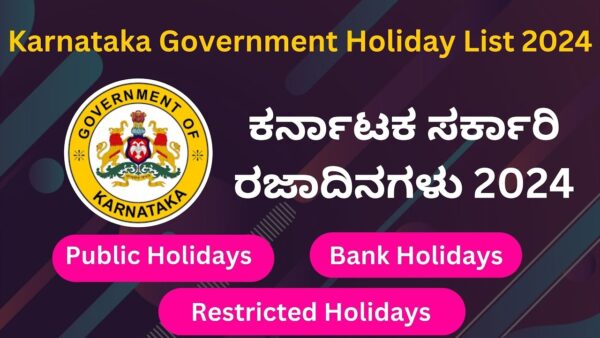 Karnataka Calendar 2025 English