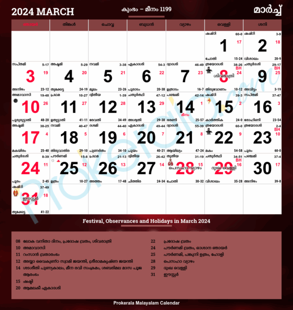 2025 Holiday Calendar Kerala Printable