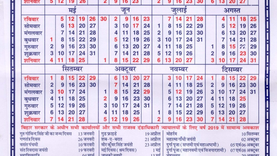 2025 Holiday Calendar Pdf Bihar Government Website Saba Tracey