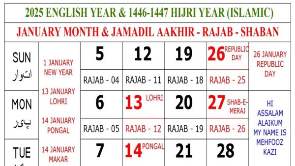 2025 Urdu Calendar Download