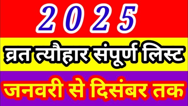 2025 Ka Calendar English