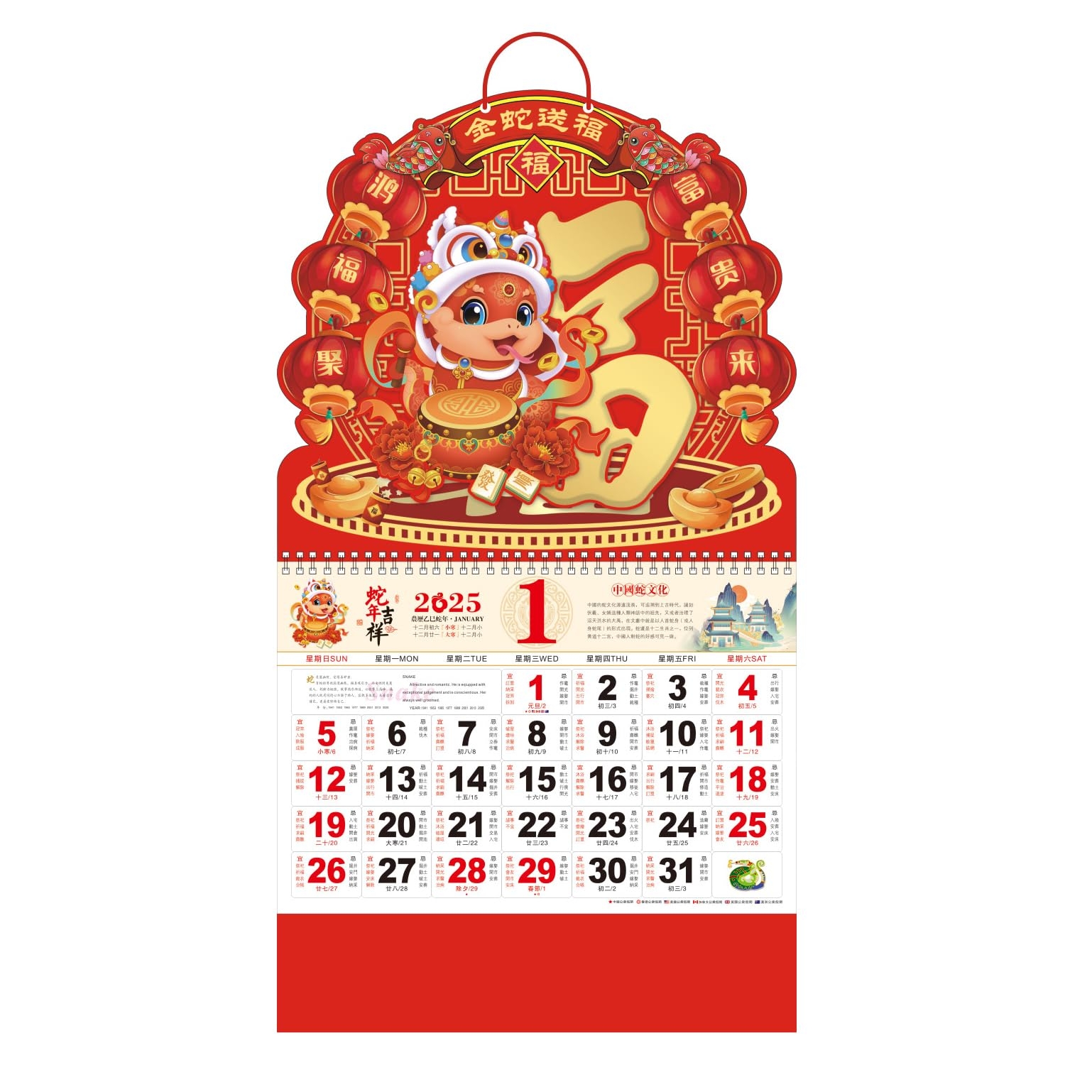 Amazon 2025 Monthly Calendar Year Of Snake Wall Calendar 2025 Chinese Lunar Calendar For Chinese Home Restaurant Office School Wall Hanging Decor Chinese New Year Decorations 027 Office Products