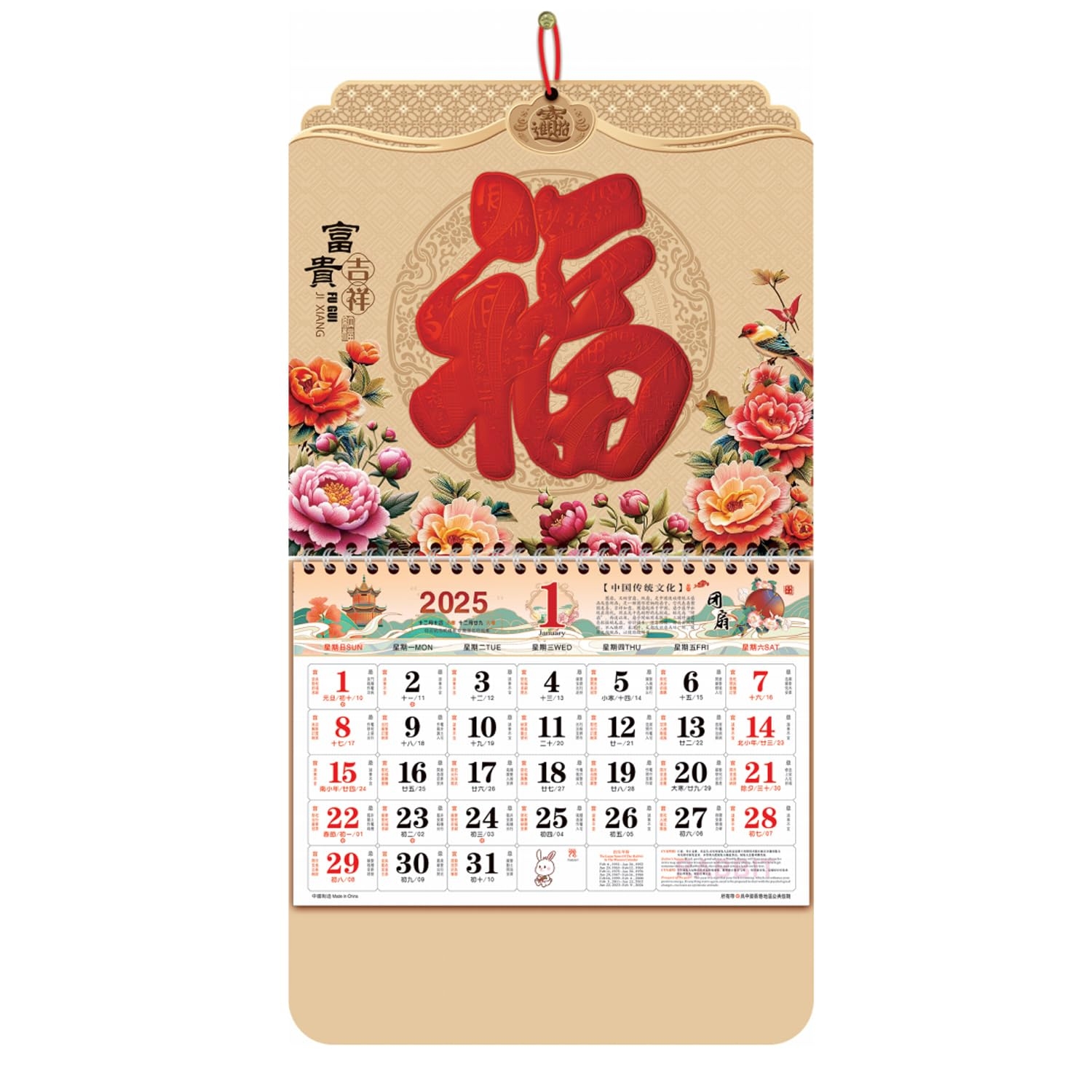 Amazon 2025 Monthly Calendar Year Of Snake Wall Calendar 2025 Chinese Lunar Calendar For Chinese Home Restaurant Office School Wall Hanging Decor Chinese New Year Decorations 5902 Office Products