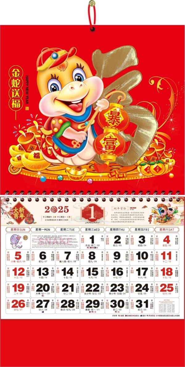 2025 Calendar Lunar New Year