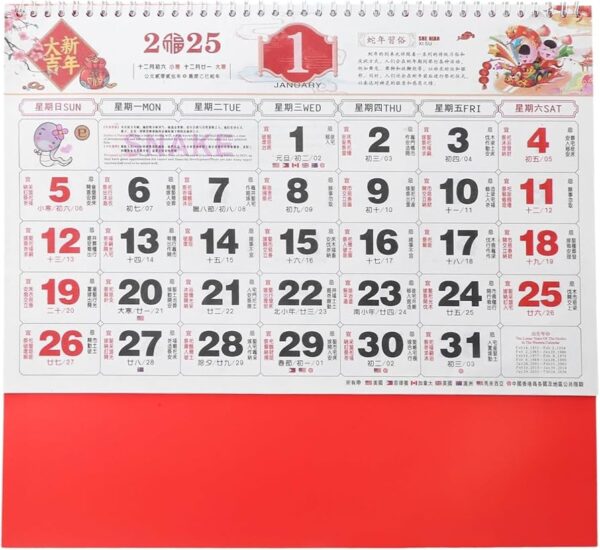 Chinese Calendar Of 2025
