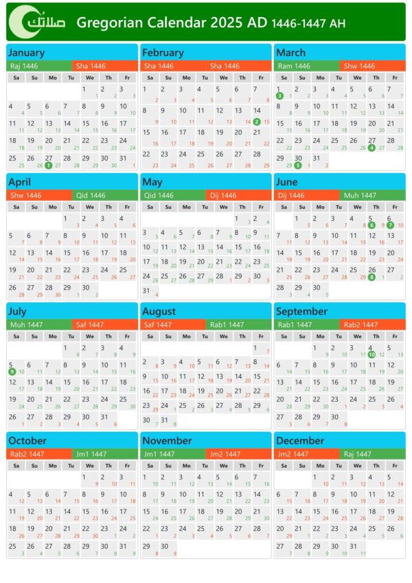 2025 Calendar English And Arabic