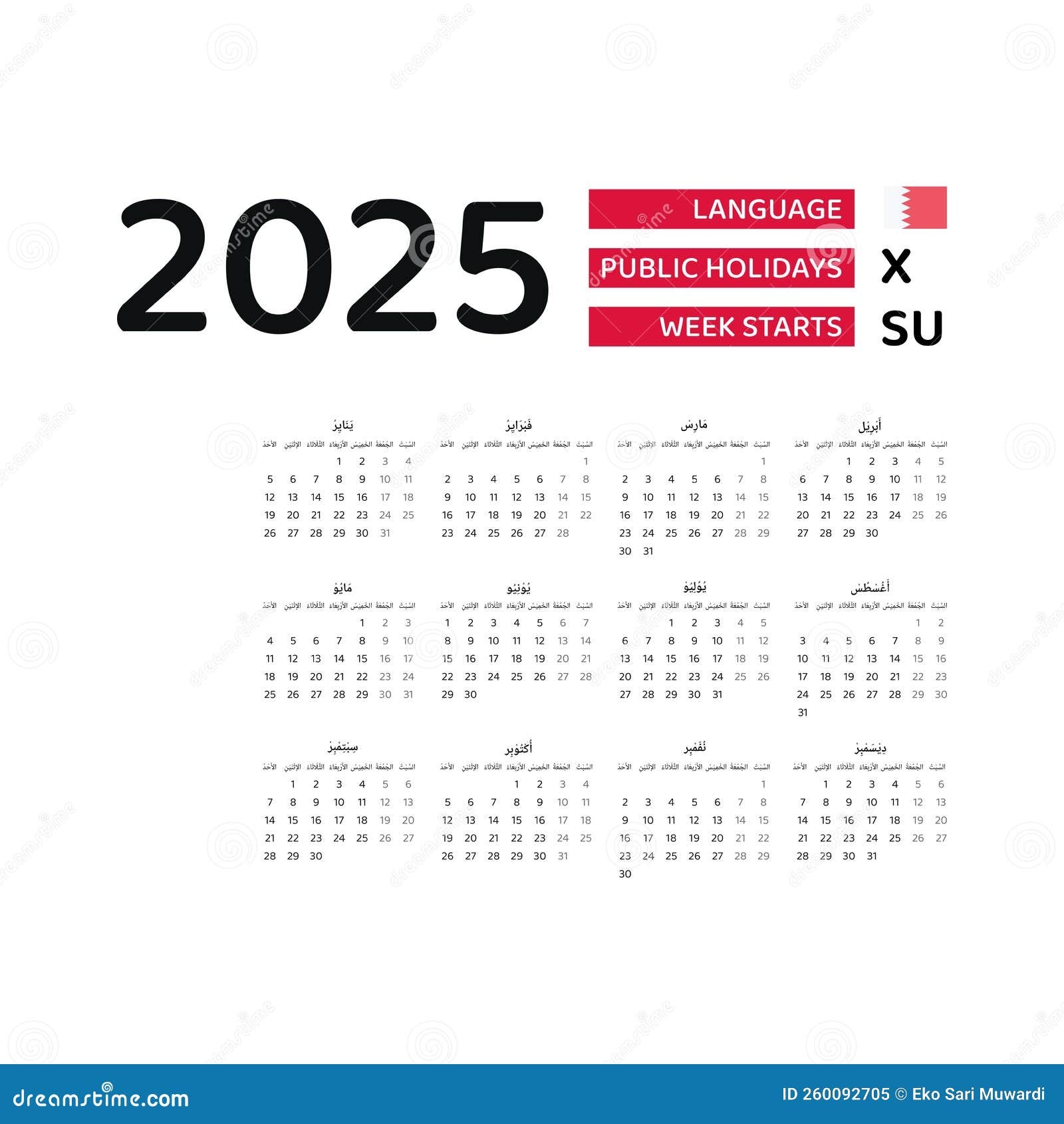 Bahrain Holiday Calendar 2025 Akecheta Rain