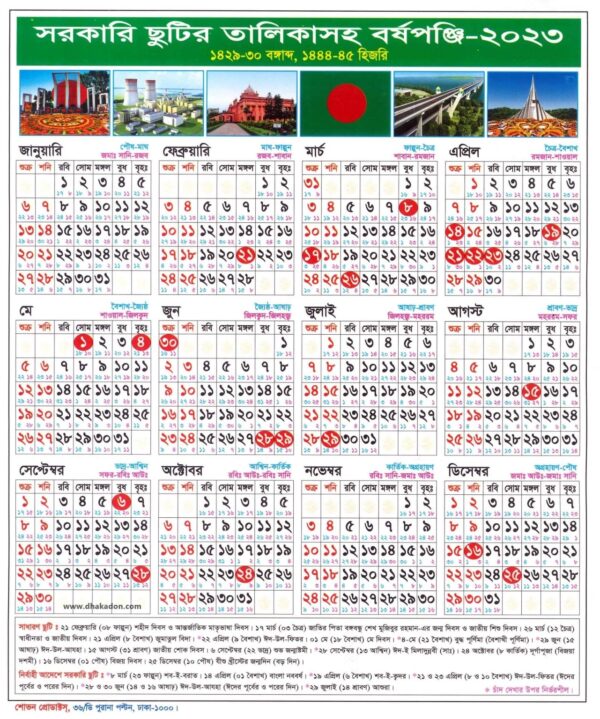 2025 Calendar In English