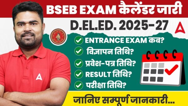 Bseb Calendar 2025 Download
