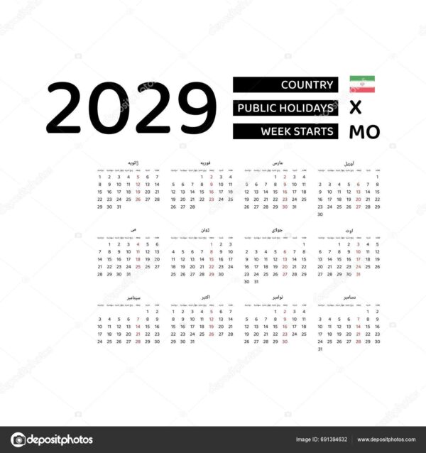 Dhl Calendar 2025 Kuwait Printable