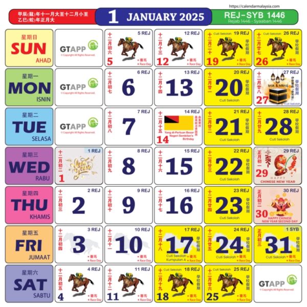 2025 Calendar With Holidays Kenya