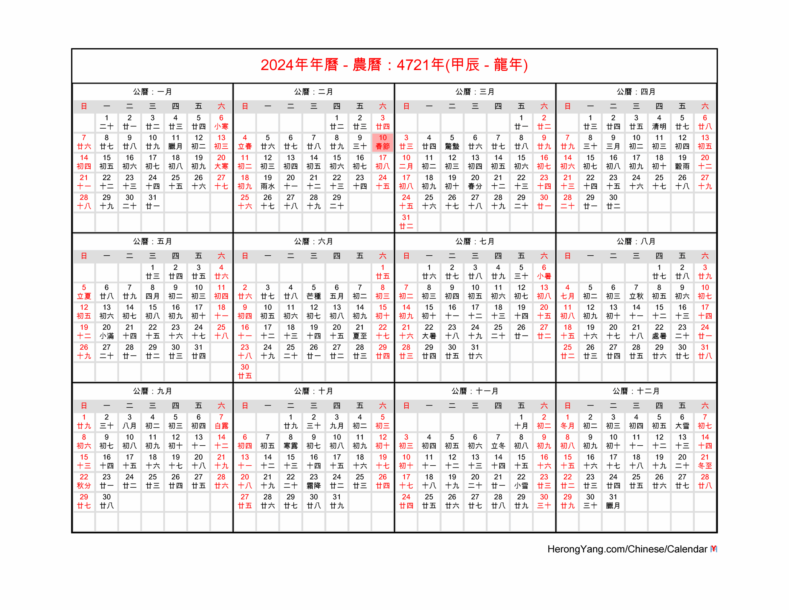 Chinese Calendar 2025 Renee R Lambert
