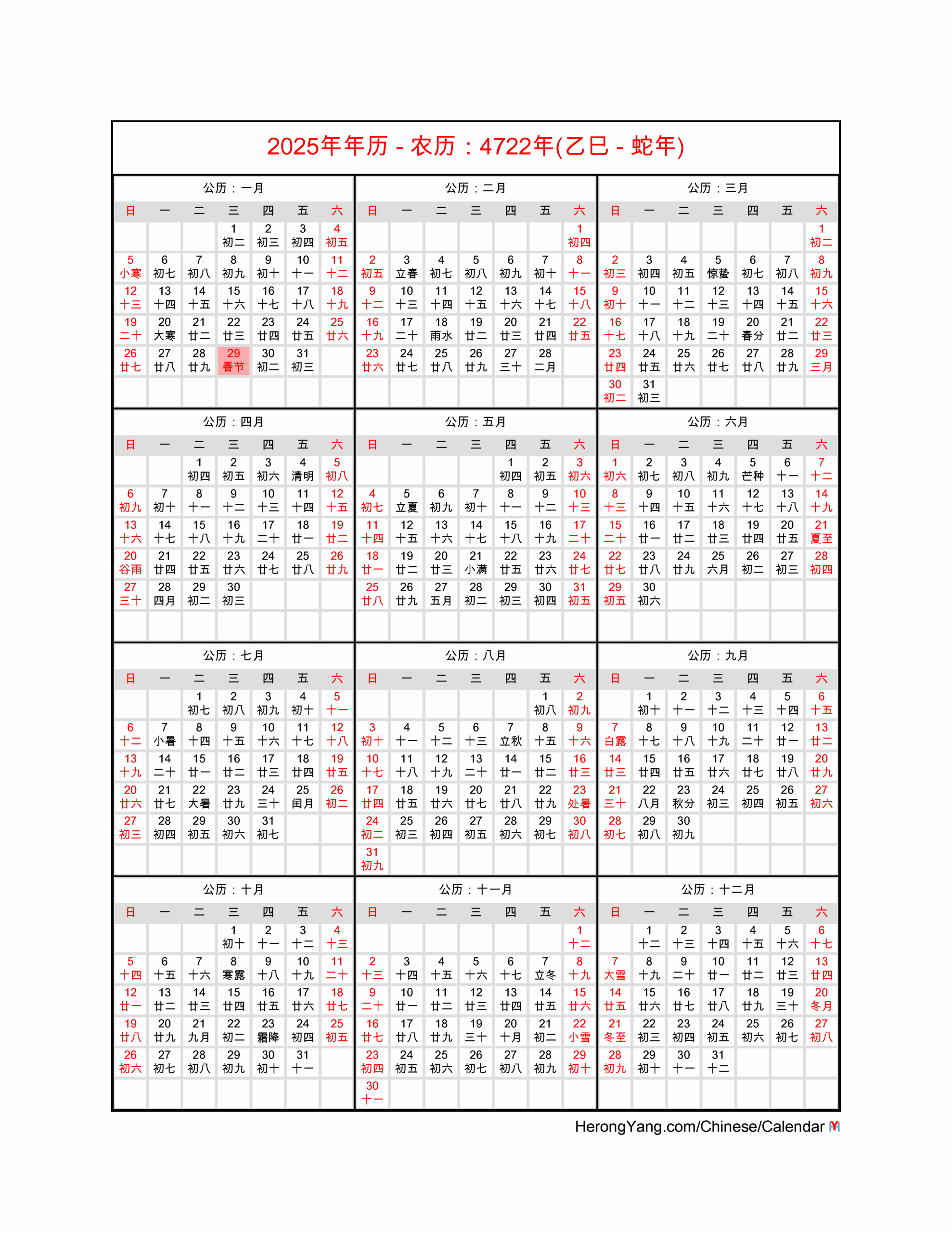 Chinese Calendar November 2025 Donald J Rosier