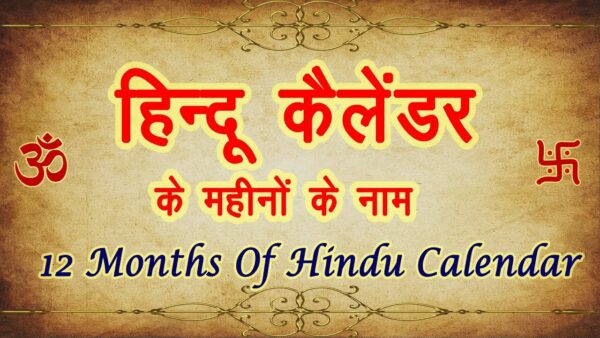 2025 Ka Calendar Download Kijiye
