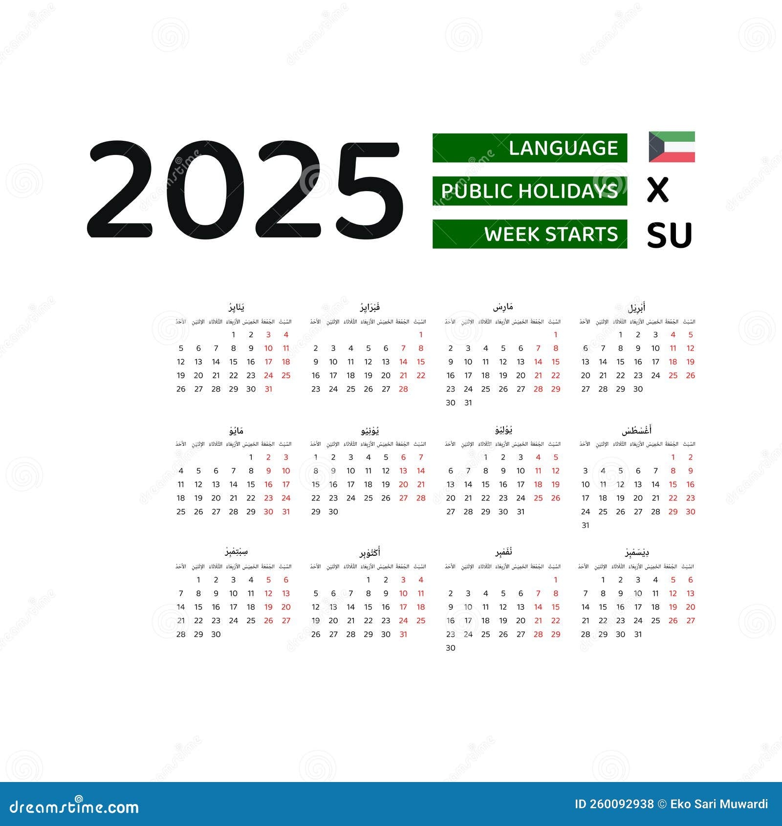 Holidays 2025 In Kuwait Gaby Krissy
