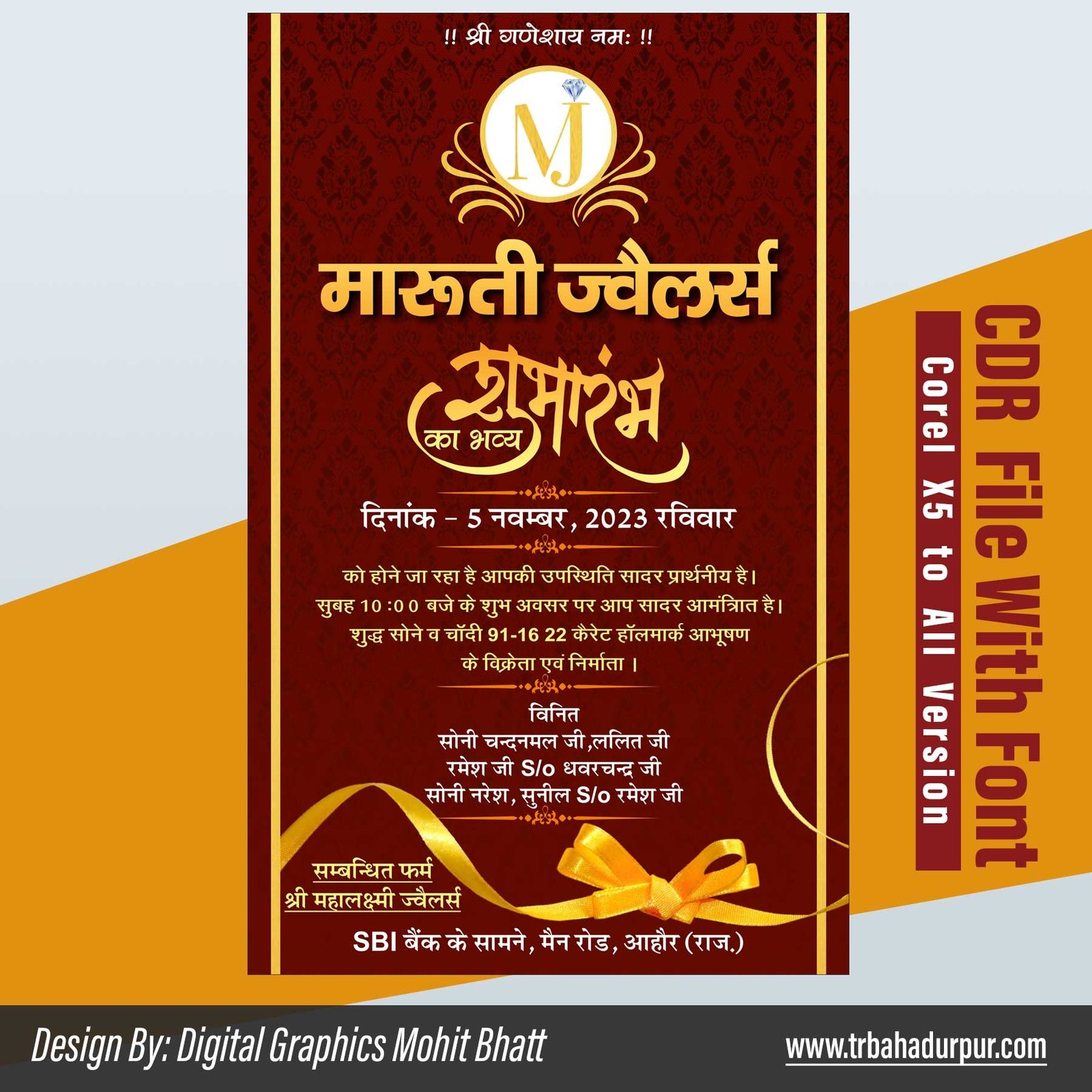 Jewellery Opening Invitation Card Matter In Hindi Free Infoupdate Jewellery Opening Invitation Card Matter In Hindi Free Infoupdate