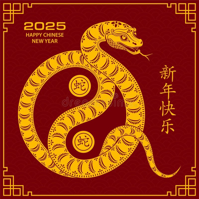 2025 Chinese Calendar Snake 2025 Chinese Calendar Snake