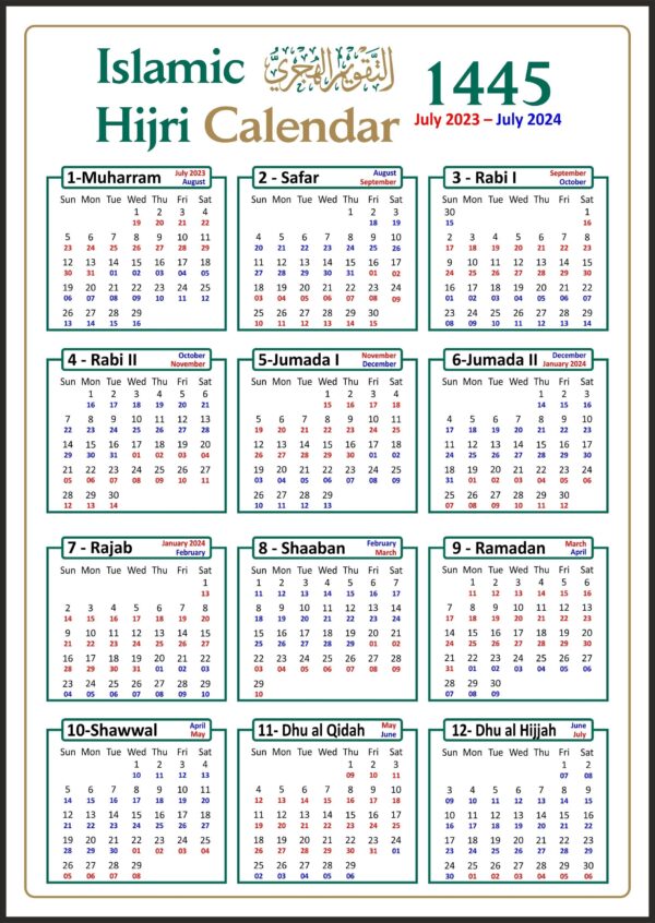 2025 December Arabic Calendar