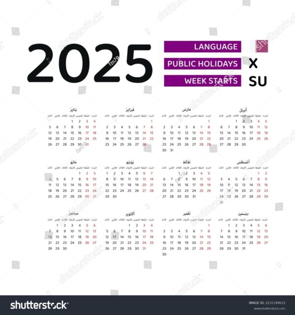 2025 Calendar With Holidays Qatar