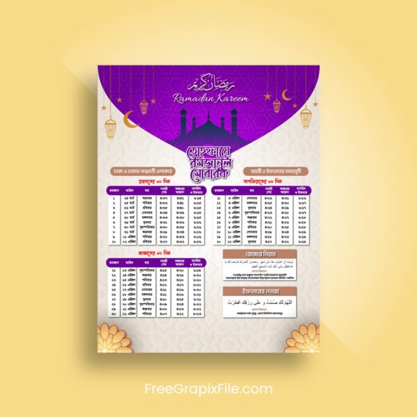 Wedding Calendar Design 2025