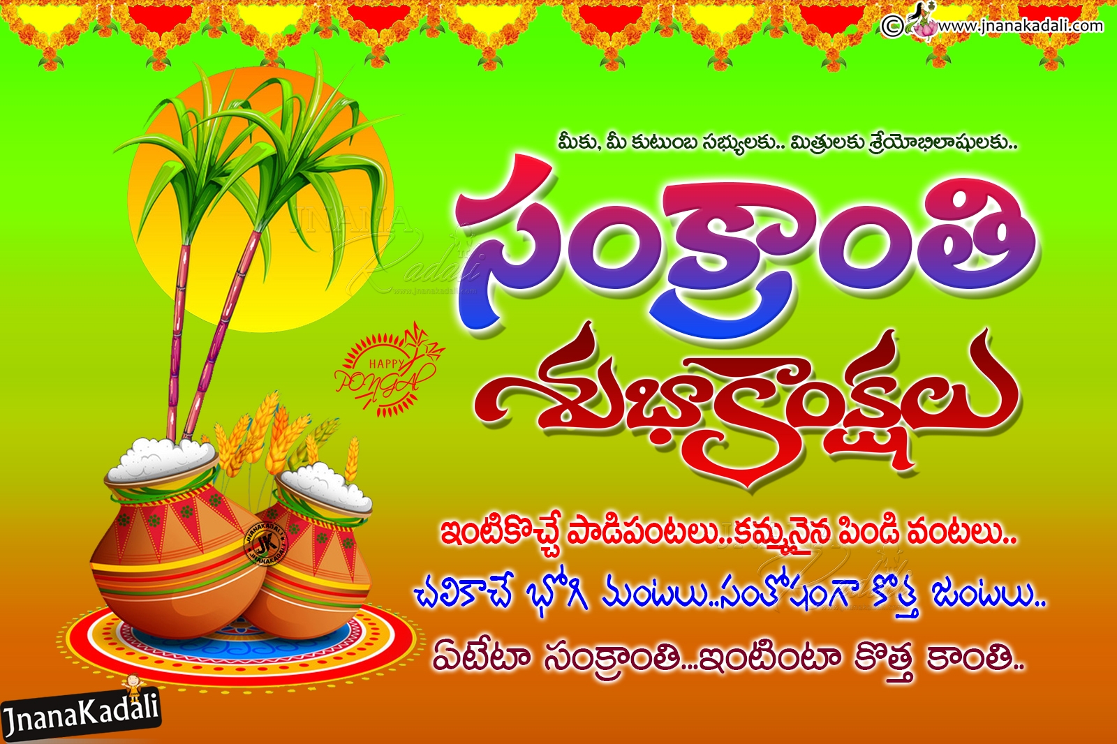 Sankranti 2025 Wishes In Telugu John B Mills