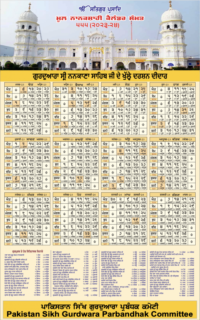 Nanakshahi Calendar 2025 Download