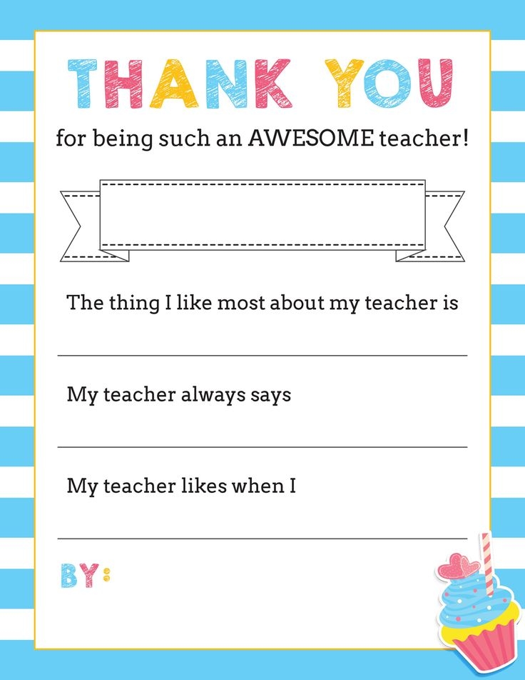 All About My Teacher Fill In The Blank Printable