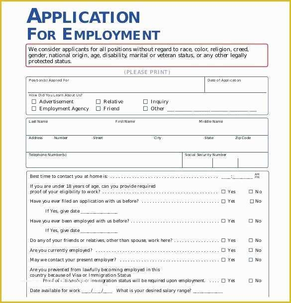 California Job Application Template California Job Application Template