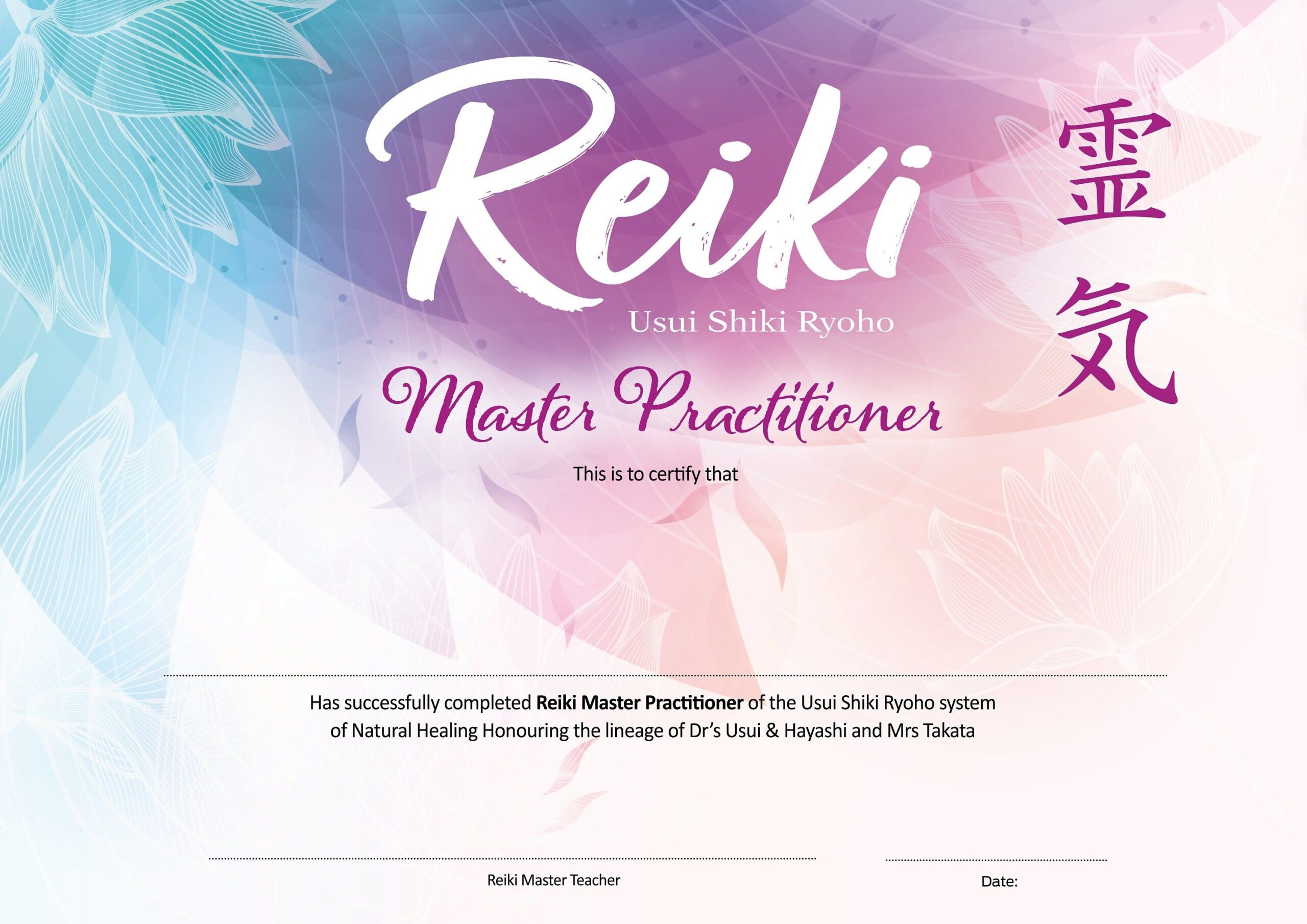 Reiki Printable Blank Certificate Of Completion