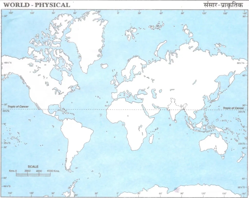Physical Map Of World For School Blank PDF Download For Practice Physical Map Of World For School Blank PDF Download For Practice