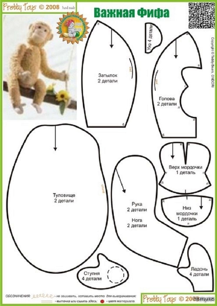 Free Monkey Pattern Pretty Toys Monkey 7B Monkey Pattern Stuffed Free Monkey Pattern Pretty Toys Monkey 7B Monkey Pattern Stuffed