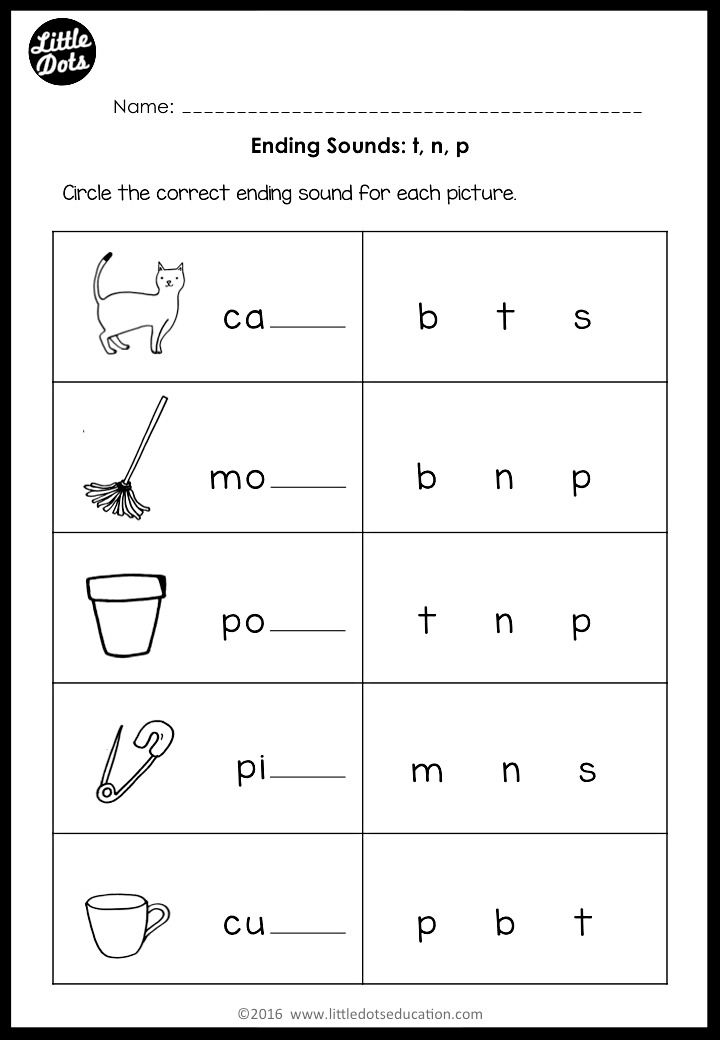 Free Printable Ending Sounds Worksheets