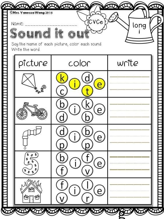 Free Printable Long Vowel Worksheets For Kindergarten