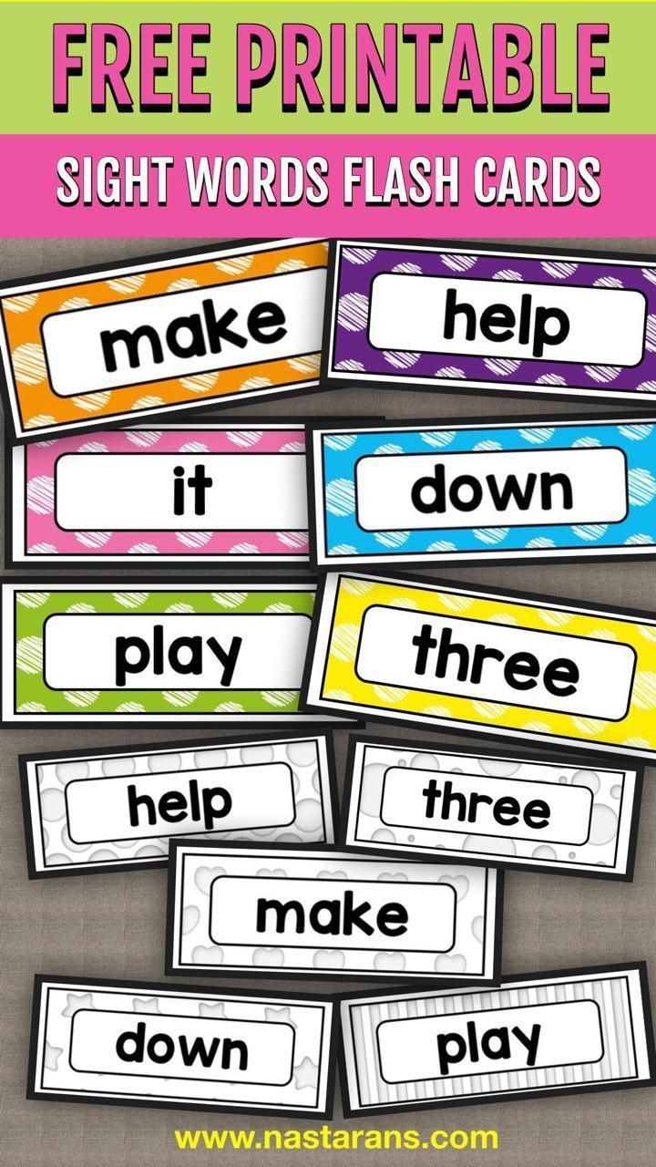 Printable Sight Word Flash Cards Printable Sight Word Flash Cards